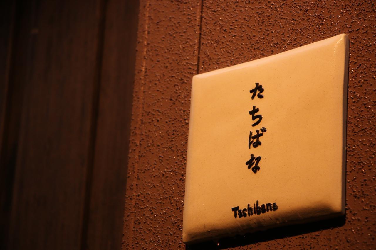 Ryokan Otsukien Kikuchi Exterior foto